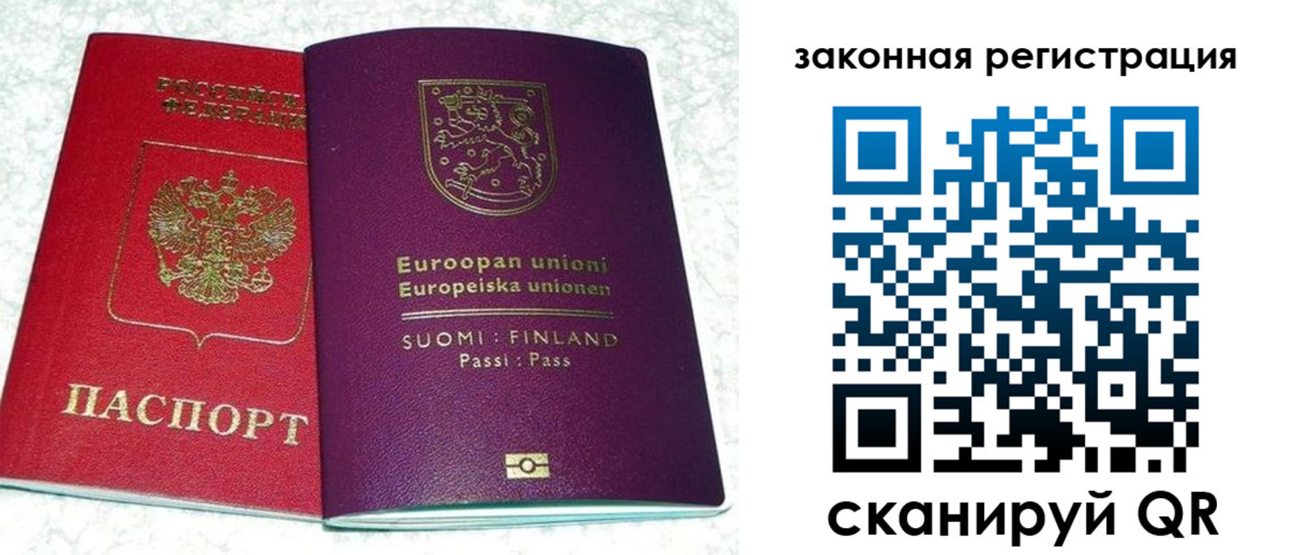 временная регистрация собственник в Малоярославце