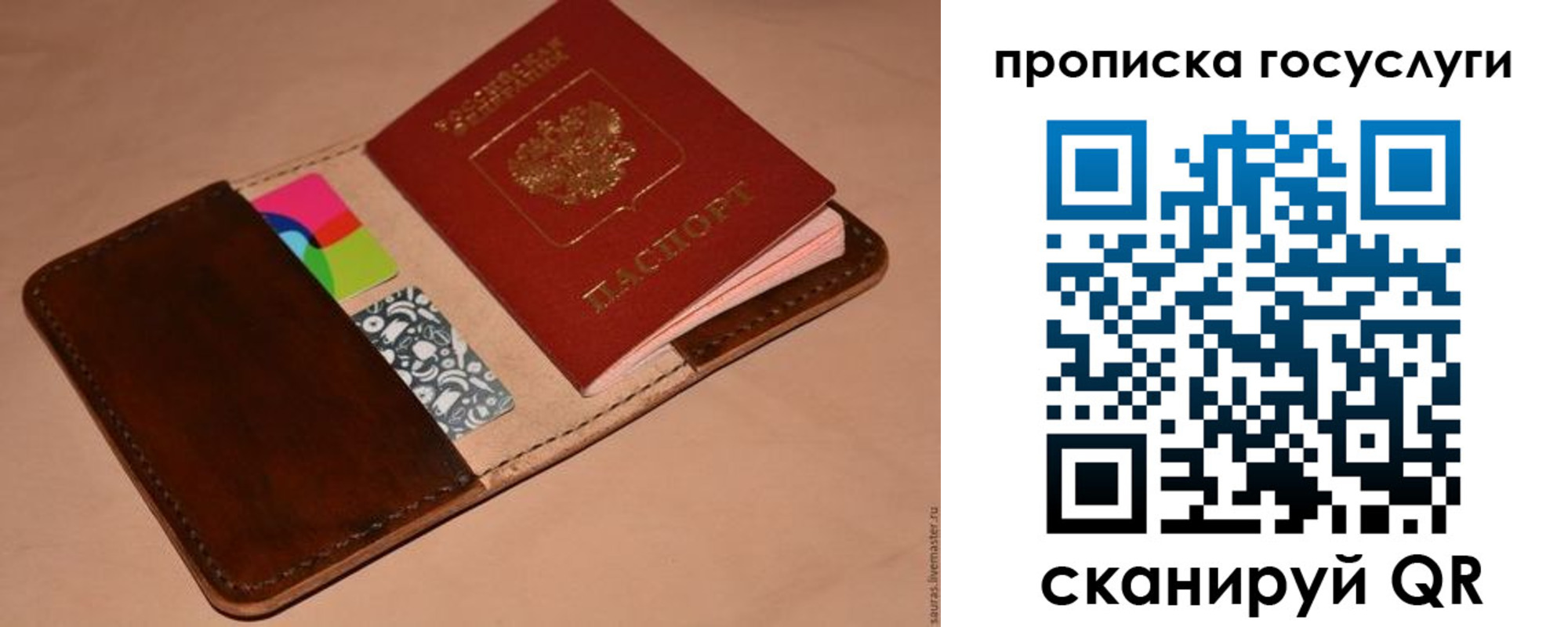 где прописаться в Малоярославце