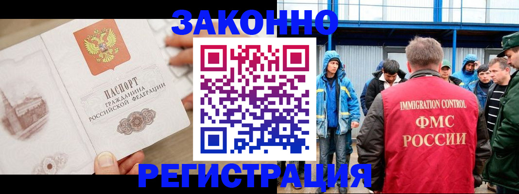временная регистрация надежно в Малоярославце