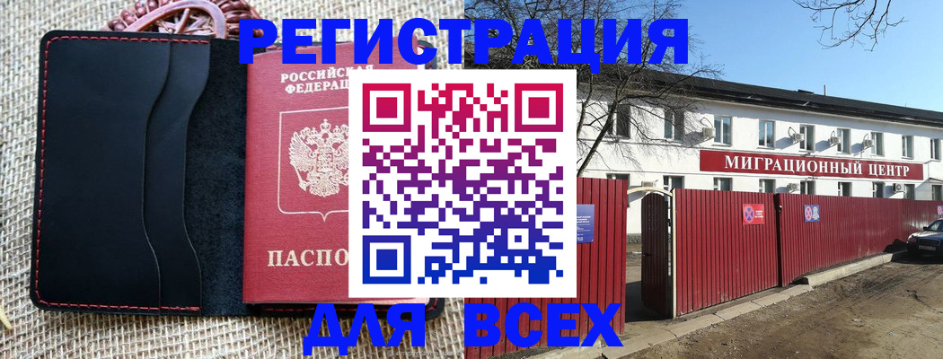 прописка паспорт в Малоярославце