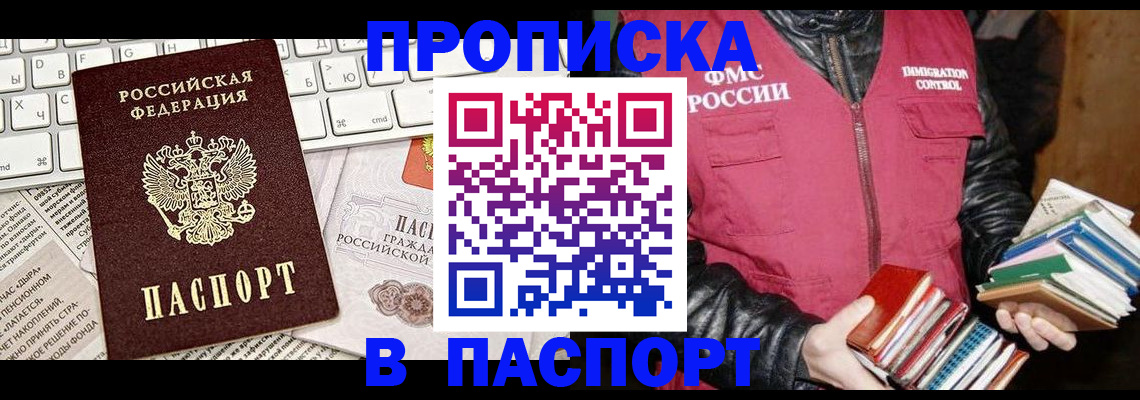 временная регистрация госуслуги в Малоярославце
