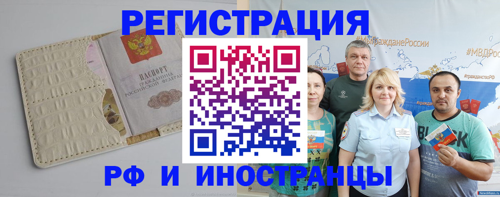 прописка гарантия в Малоярославце