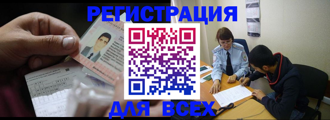 купить прописку в Малоярославце