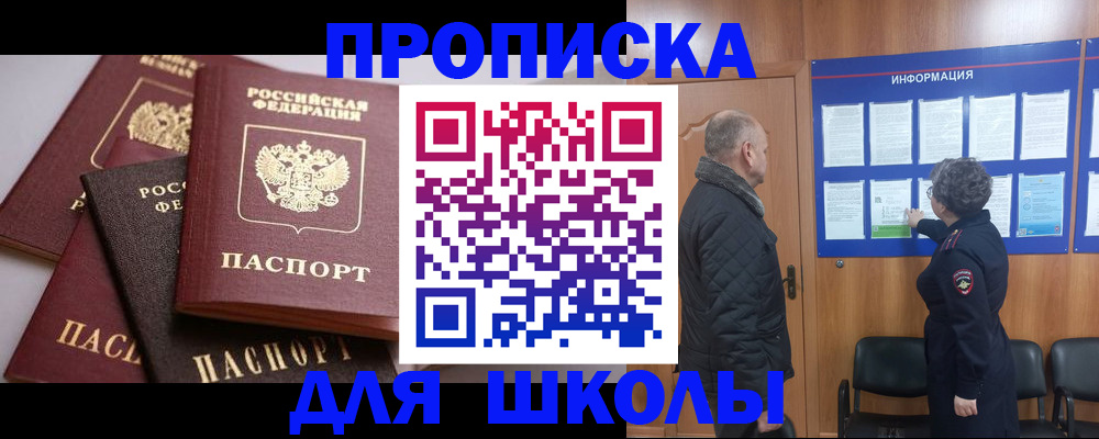 временная регистрация в квартире в Малоярославце