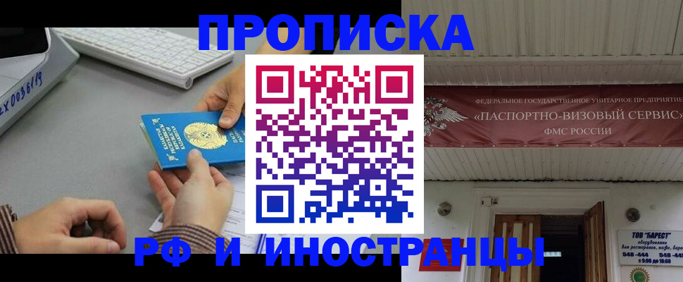 регистрация для дет. сада в Малоярославце